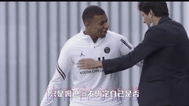 阿斯:姆巴佩已下决心加盟皇马 拒绝和巴黎续约