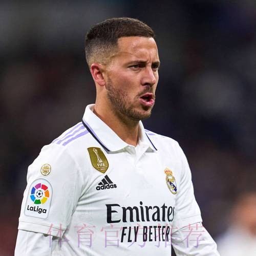 西媒:皇马不希望阿扎尔手术 球员却意见相反 西媒:皇马不希望阿扎尔手术 球员却意见相反