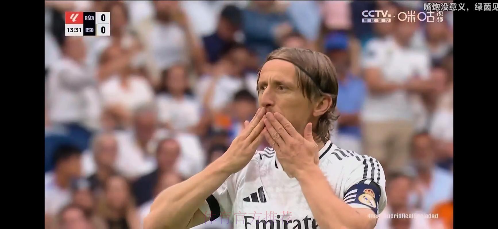 攻守兼备 莫德里奇是皇马联赛抢断次数最多球员 攻守兼备 莫德里奇是皇马联赛抢断次数最多球员