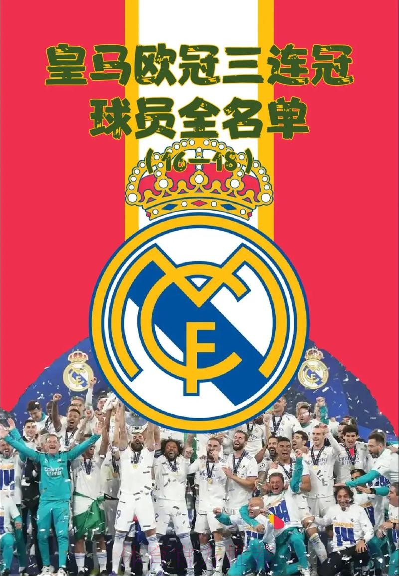 记者:欧足联准备宣布禁止皇萨文注册下赛季欧冠 记者:欧足联准备宣布禁止皇萨文注册下赛季欧冠